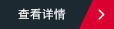 more