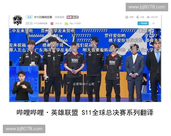 《英雄联盟突破国界限制 全球玩家共融竞技精神》