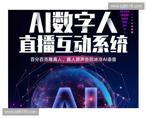 全新在线直播体验引领潮流实时互动与内容创作的未来趋势
