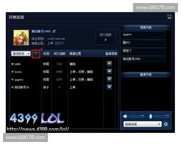 围绕超神英雄编队构筑巅峰战力体系与策略打法深度全面解析指南篇