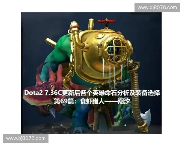 Dota2挂机现象分析与解决方案探讨：影响、成因及应对策略